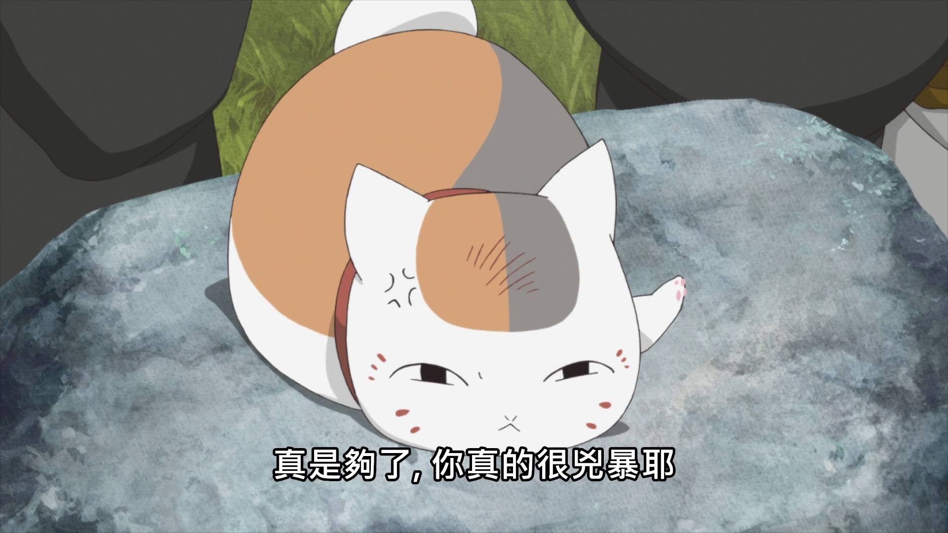 图片[3]-夏目友人帐：石起和可疑来访者[中文字幕].2021.1080p.KKTV.WEB-DL.AAC.H264-ParkHD 1.75GB-影音屋