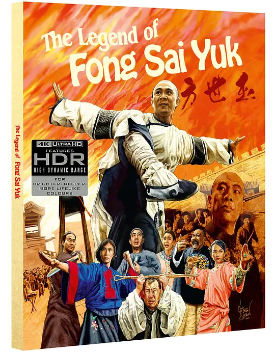 方世玉[杜比视界+HDR/SDR双版本]1993.BluRay.2160p.10Bit.DV.HDR10.HEVC.DDP5.1[已添加国语音轨]-影音屋