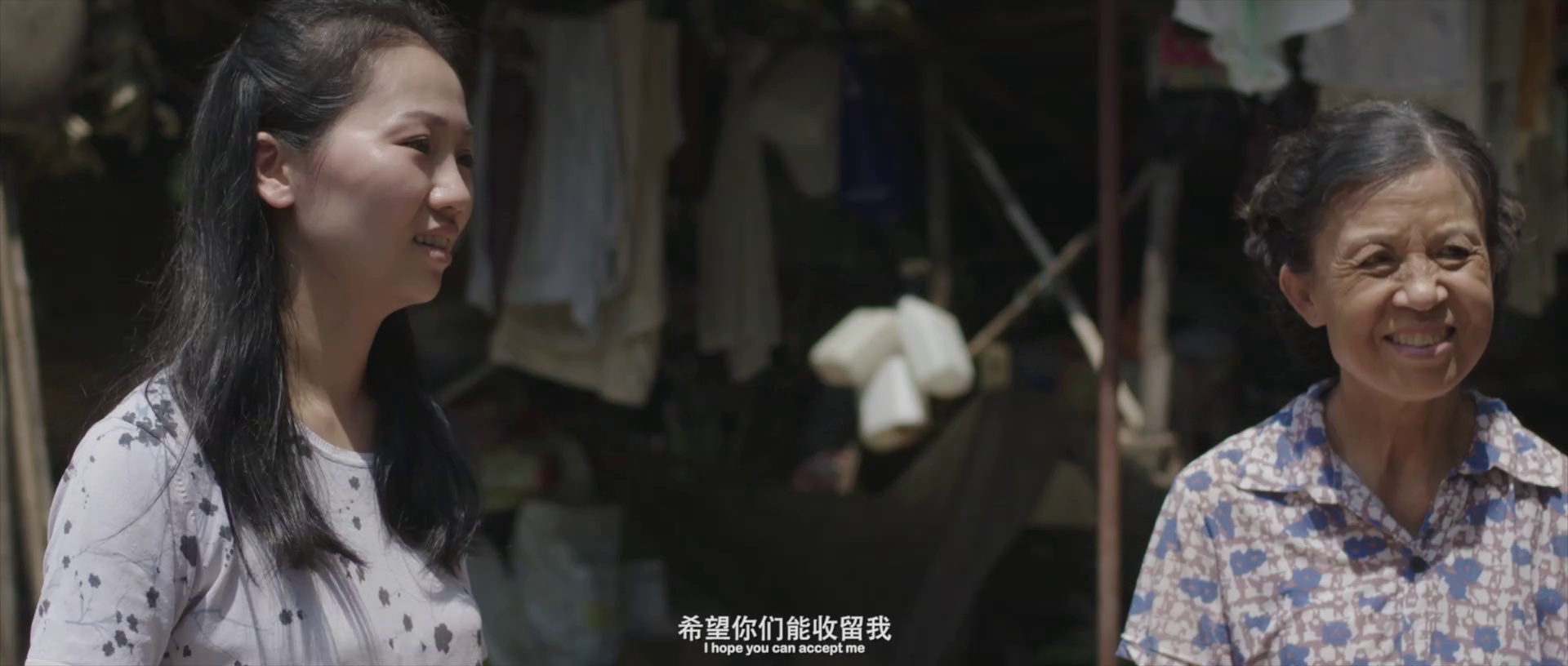 图片[5]-小爱[中文字幕].Xiao.Ai.2018.1080p.WEB-DL.AAC.H264-ParkHD 0.58GB-影音屋
