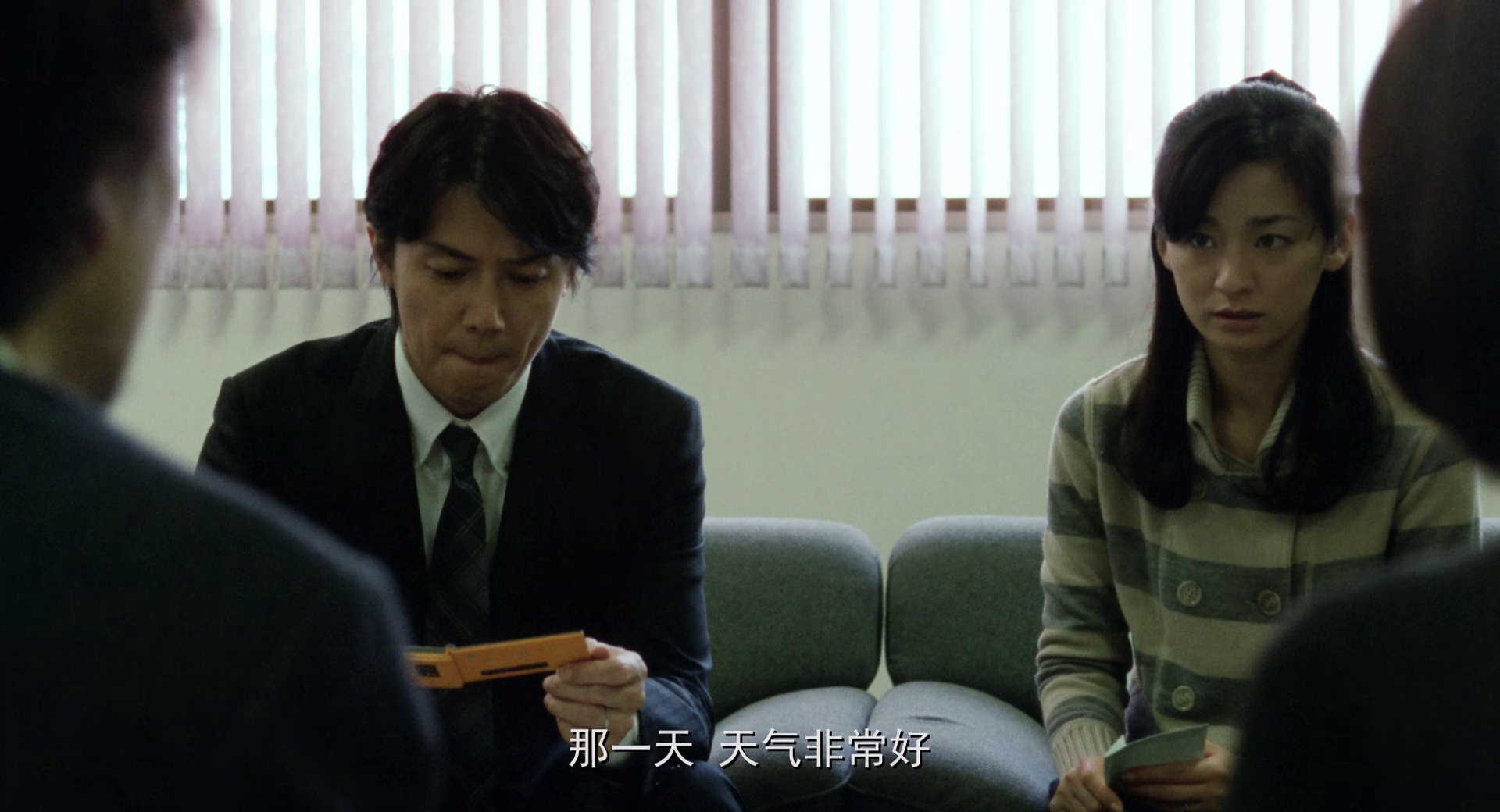 图片[3]-如父如子[国日多音轨/中文字幕].Like.Father.Like.Son.2013.1080p.WEB-DL.DDP5.1.H264.2Audio-ParkHD 2.39GB-影音屋