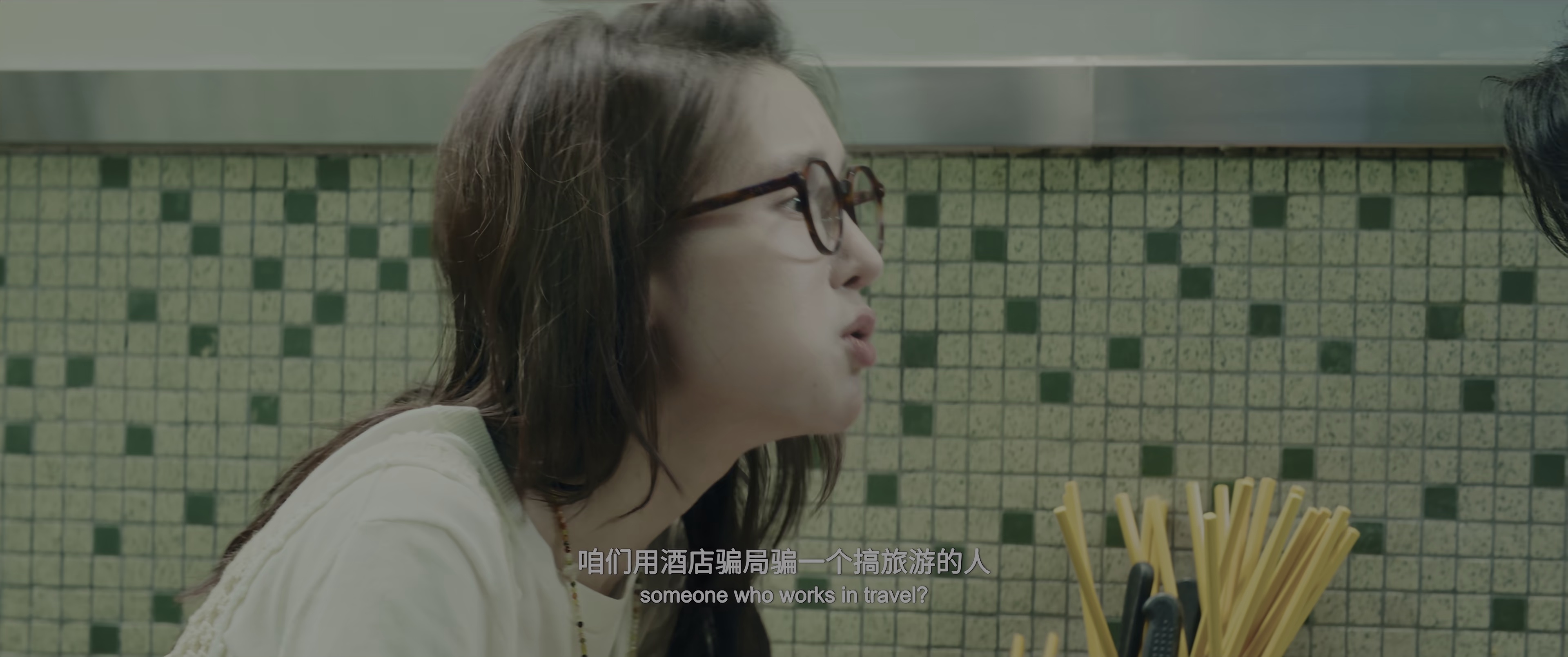 图片[3]-“骗骗”喜欢你[60帧率版本][国语配音/中文字幕].Honey.Money.Phony.2024.2160p.WEB-DL.H265.HDR.60FPS.DDP2.0-QuickIO 3.76GB-影音屋
