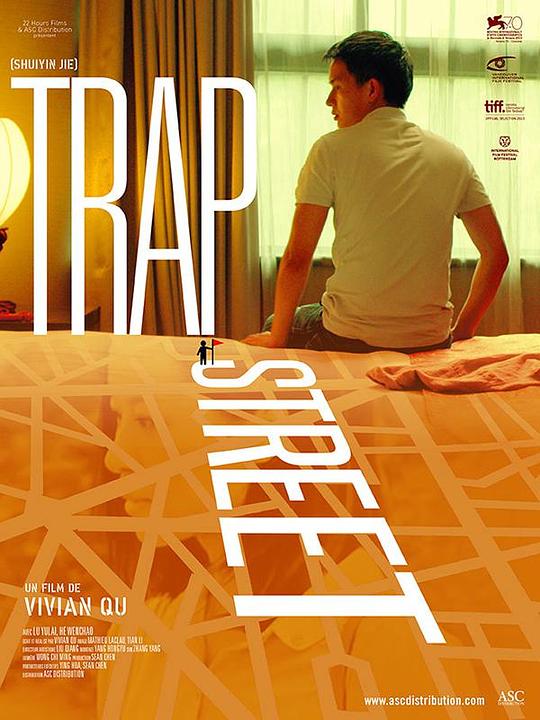 水印街[国语配音/中文字幕].Trap.Street.2013.1080p.CATCHPLAY.WEB-DL.AAC2.0.H.264-DreamHD 2.70GB-影音屋