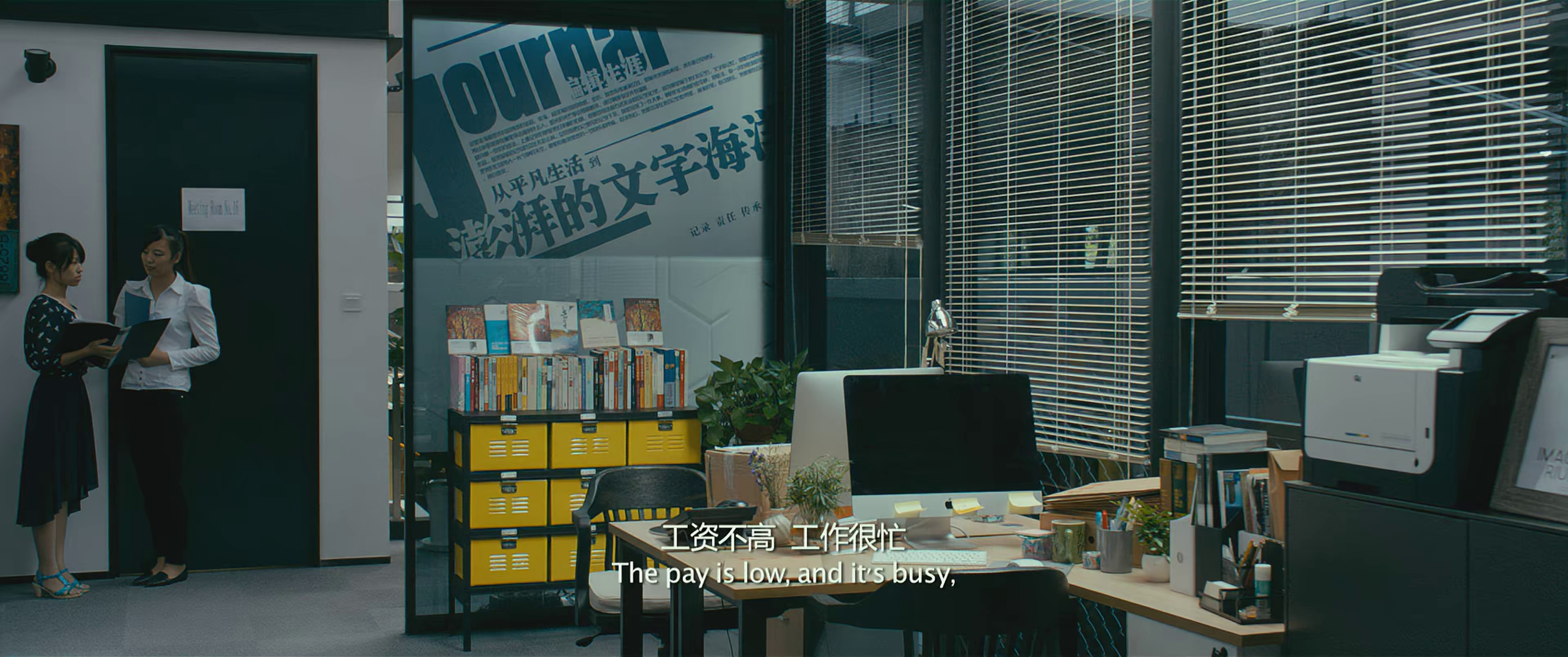 图片[7]-左耳[国语配音/中文字幕].The.Left.Ear.2015.2160p.WEB-DL.H265.AAC-DreamHD 2.76GB-影音屋