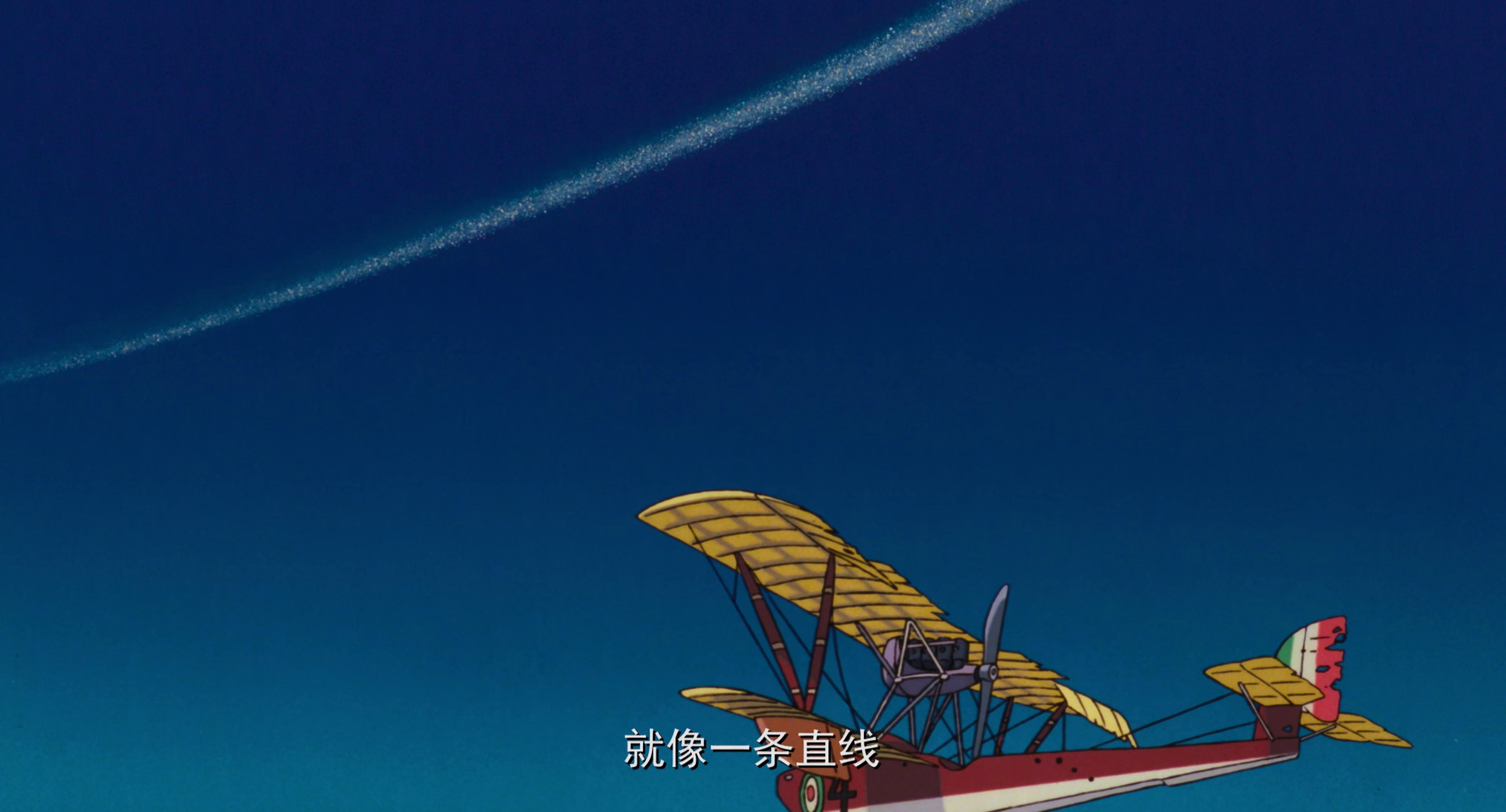 图片[7]-红猪[国日多音轨/中文字幕].Porco.Rosso.1992.2160p.WEB-DL.H265.DDP5.1.2Audio-DreamHD 11.61GB-影音屋