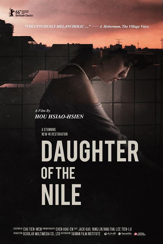 尼罗河女儿[国语音轨/简繁英字幕].Daughter.of.the.Nile.1987.1080p.BluRay.Remux.AVC.FLAC.1.0-SONYHD 23.13GB-影音屋
