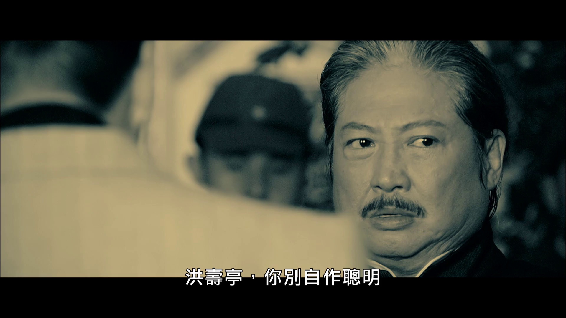 图片[7]-大上海[粤语配音/中文字幕].The.Last.Tycoon.2012.1080p.KKTV.WEB-DL.AAC.H264-ParkHD 4.29GB-影音屋
