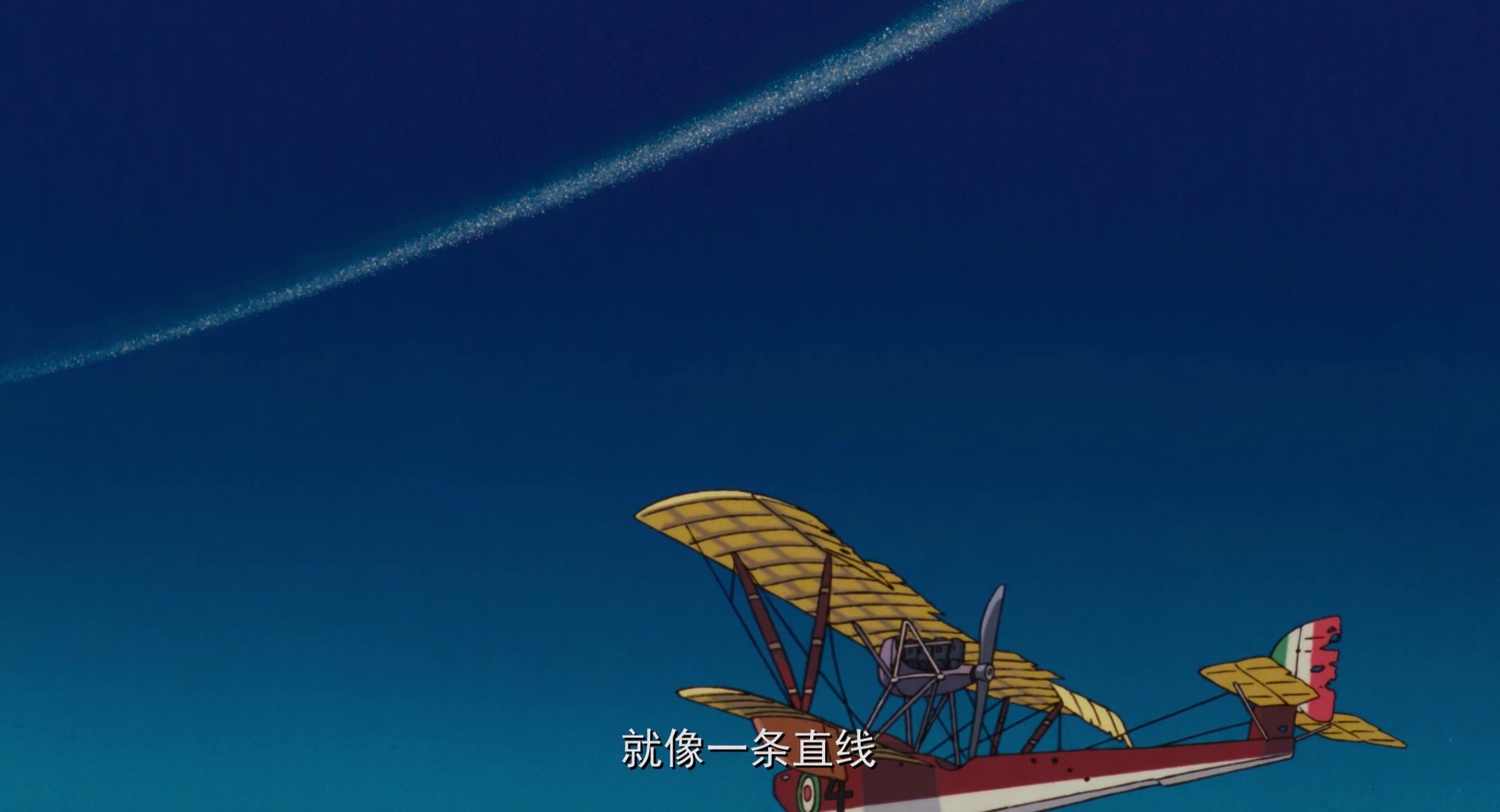 图片[7]-红猪[国日多音轨/中文字幕].Porco.Rosso.1992.1080p.WEB-DL.H265.DDP5.1.2Audio-DreamHD 2.65GB-影音屋