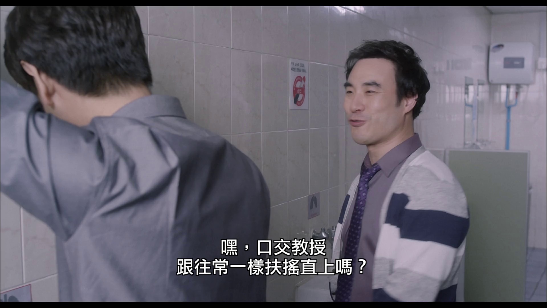 图片[5]-工作女郎[30帧率版本][中文字幕].Casa.Amor.Exclusive.for.Ladies.2015.1080p.WEB-DL.AAC.H264-ParkHD 3.73GB-影音屋