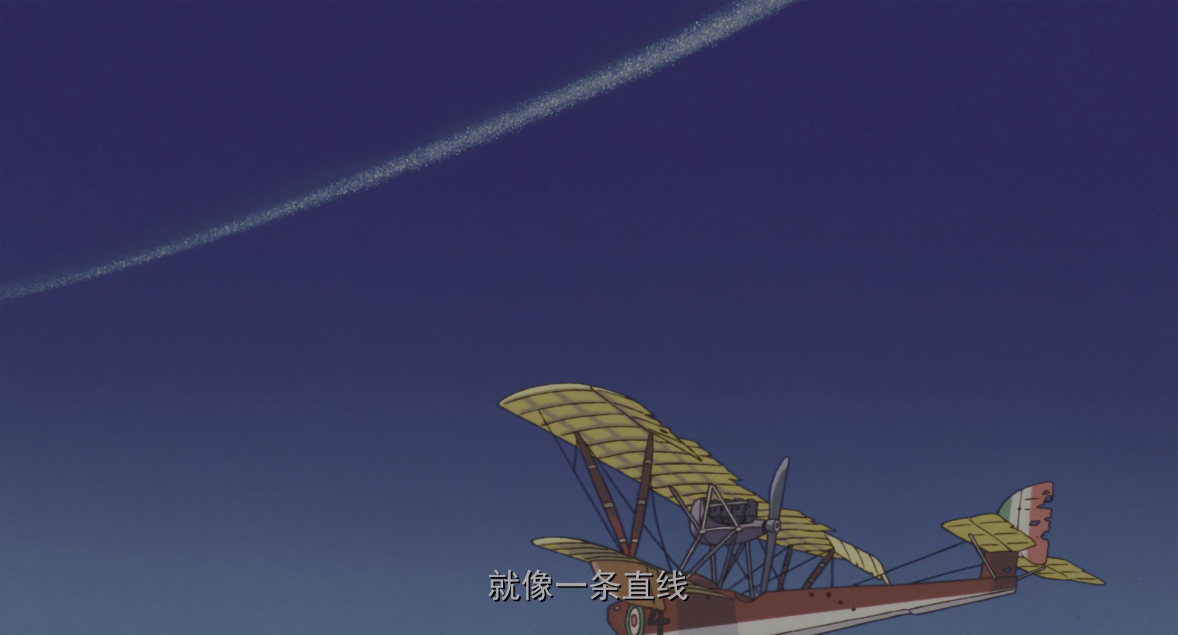 图片[7]-红猪[国日多音轨/中文字幕].Porco.Rosso.1992.2160p.WEB-DL.H265.HDR.DDP5.1.2Audio-DreamHD 8.70GB-影音屋