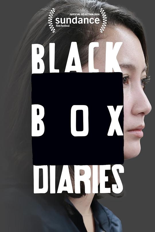黑箱日记[中文字幕].Black.Box.Diaries.2024.1080p.WEB-DL.AAC.H264-ParkHD 2.78GB-影音屋