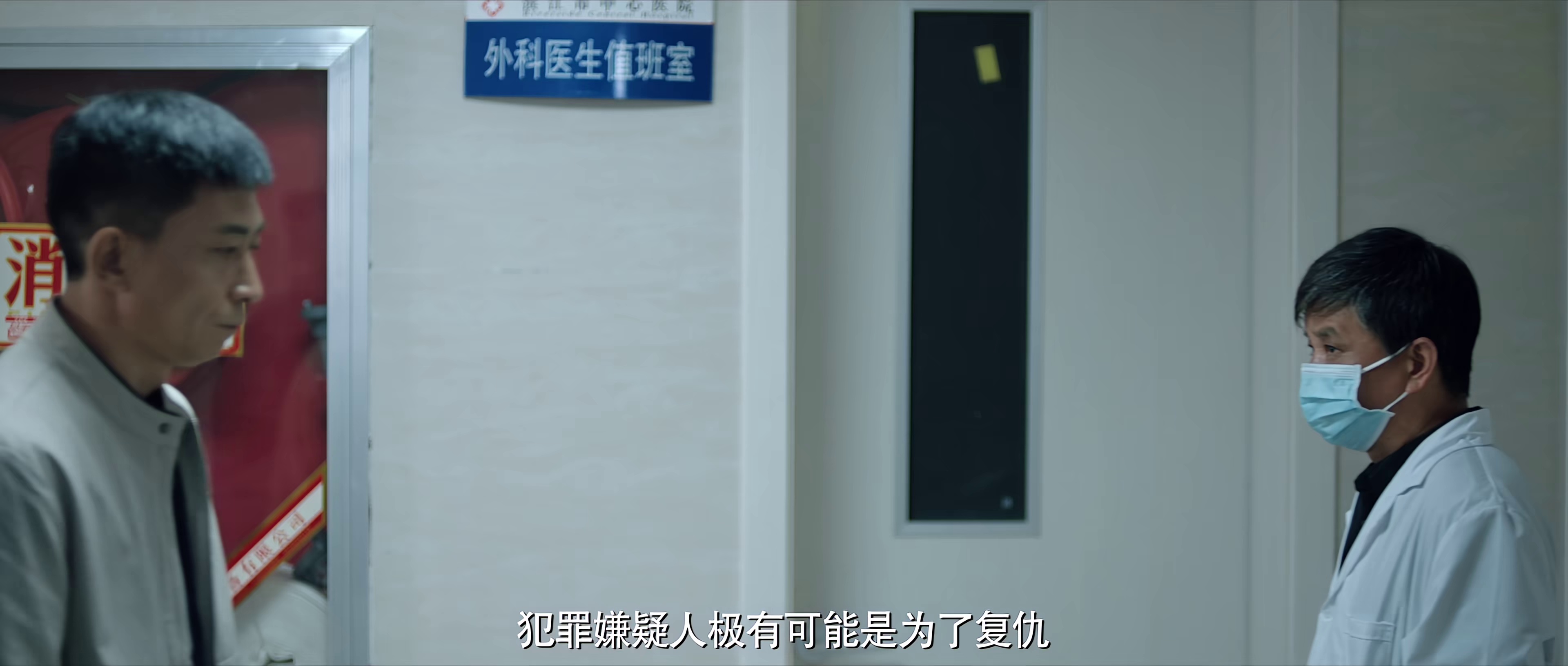 图片[5]-生死排爆[国语音轨].The.Eod.Team.2025.2160p.WEB-DL.DDP2.0.H265-ParkHD 1.92GB-影音屋