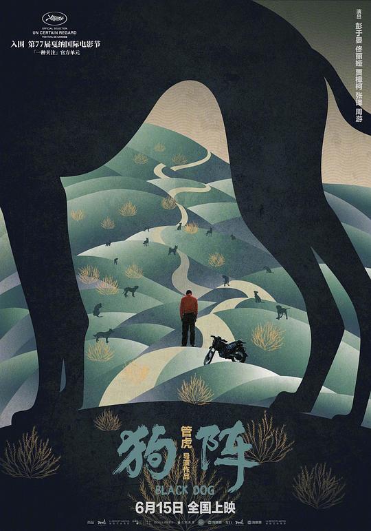 狗阵[国语配音/中文字幕].Black.Dog.2024.2160p.WEB-DL.AAC.H265-ParkHD 1.72GB-影音屋