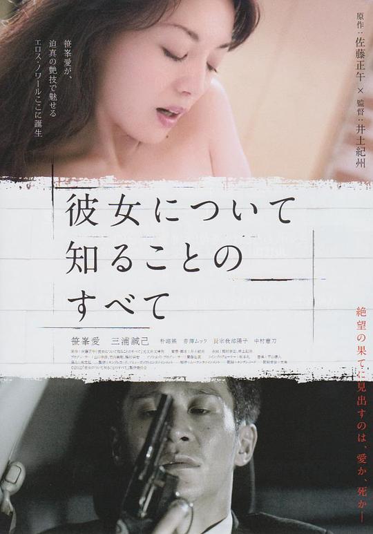所知道的她的一切[中文字幕].All.About.Her.2012.1080p.KKTV.WEB-DL.x264.AAC-SONYHD 2.47GB-影音屋