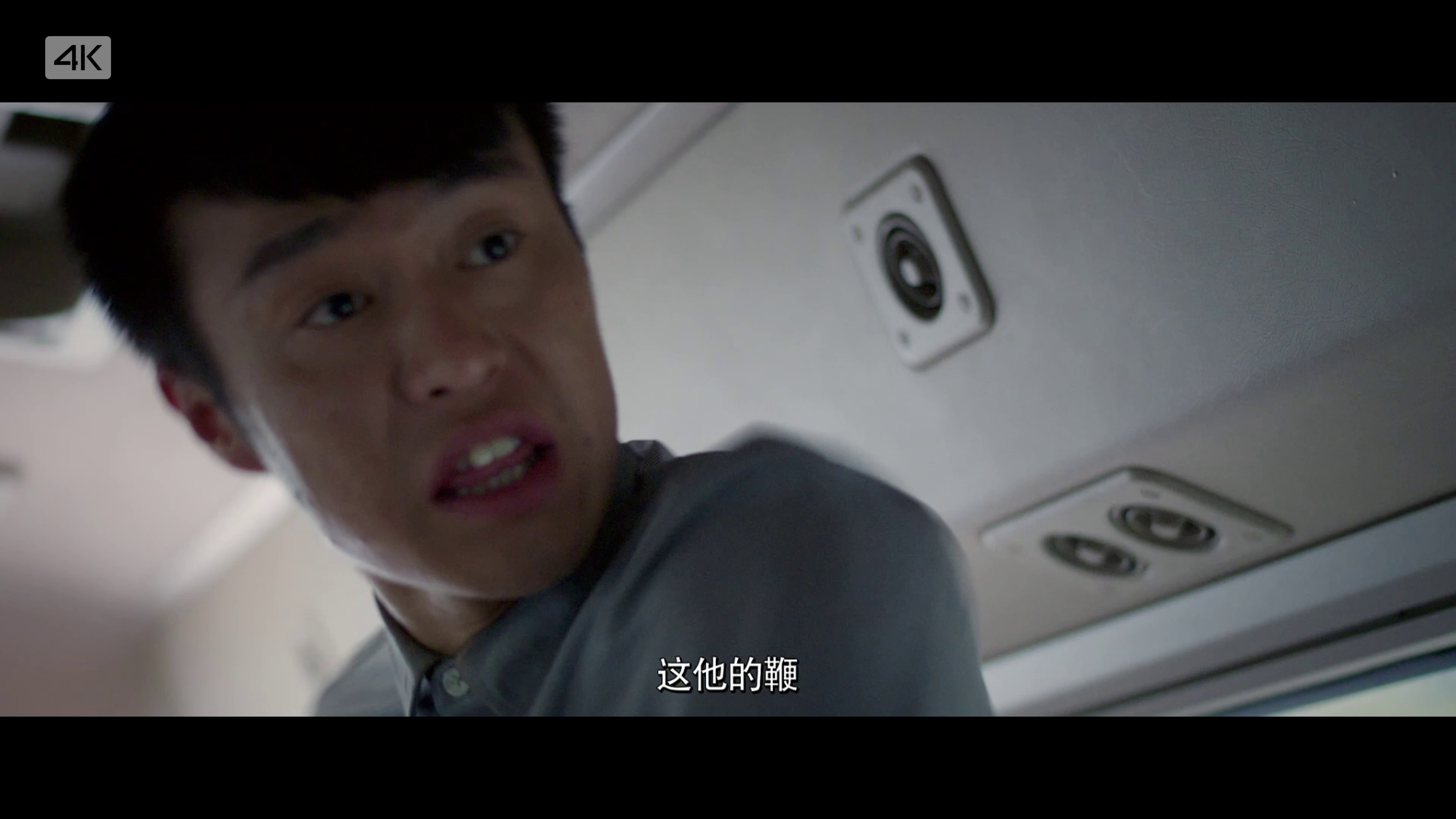 图片[3]-雪牦牛[国语配音/中文字幕].Snow.Yak.2024.2160p.WEB-DL.DDP2.0.H265-ParkHD 5.70GB-影音屋