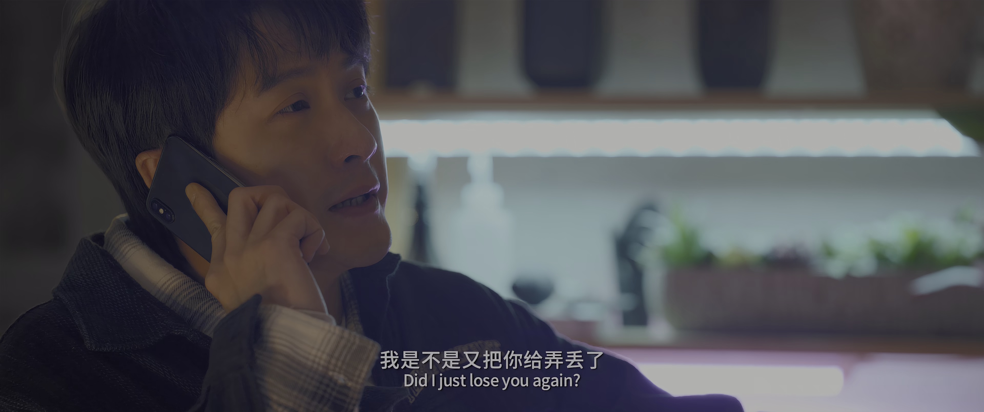 图片[7]-被我弄丢的你[国语配音/中文字幕].I.Miss.You.2024.2160p.WEB-DL.H265.HDR.DDP5.1-DreamHD 9.27GB-影音屋