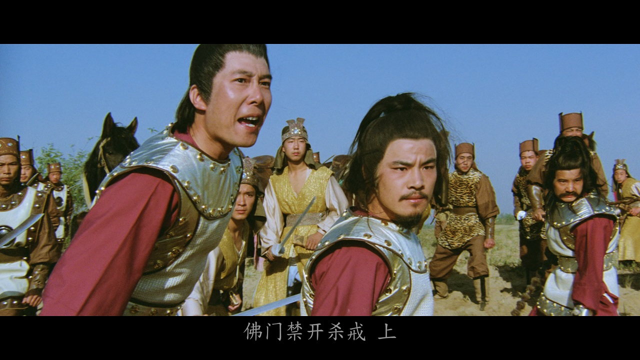 图片[6]-少林寺[国/粤/中字].1982.2160p.UHD.BluRay.x265.10bit.SDR.DTS-HDMA.5.1-112114119   21.9G-影音屋