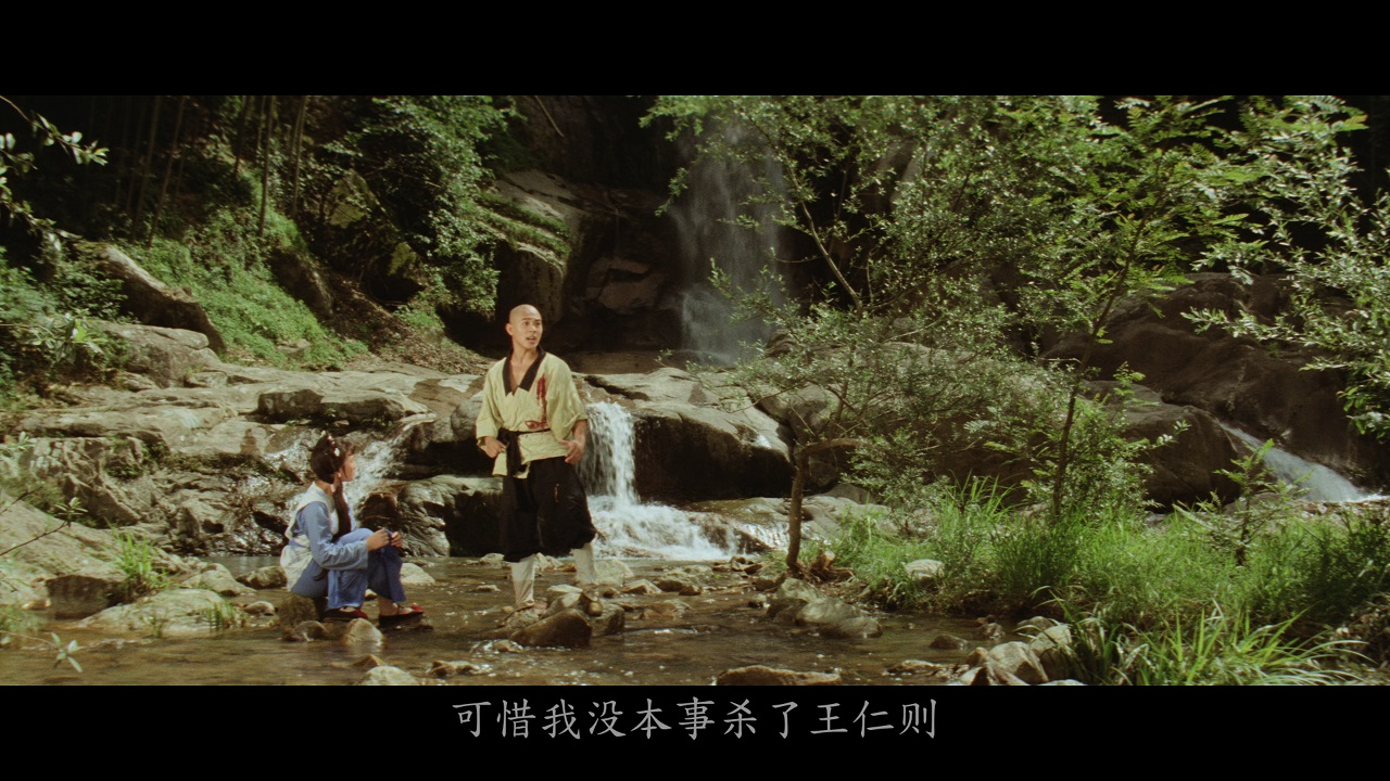 图片[8]-少林寺[国/粤/中字].1982.2160p.UHD.BluRay.x265.10bit.SDR.DTS-HDMA.5.1-112114119   21.9G-影音屋