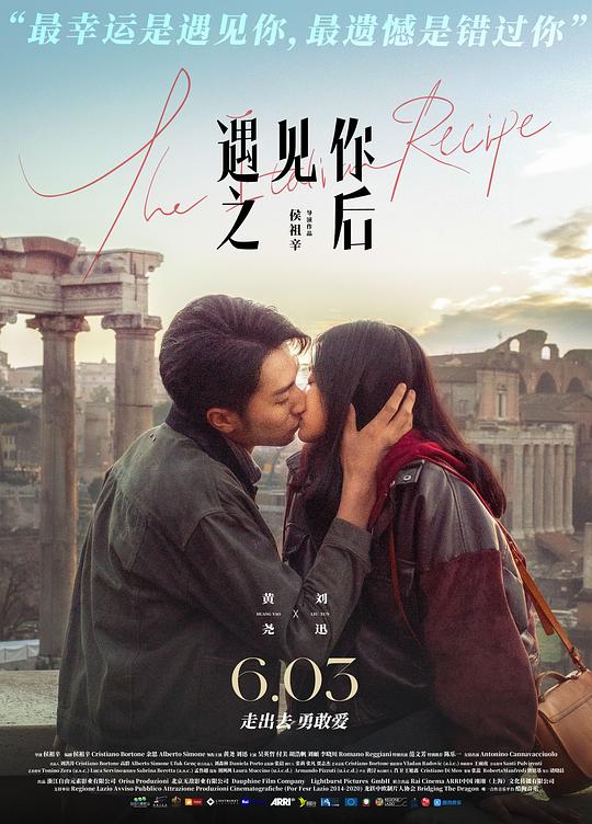 遇见你之后[国语配音/中文字幕].The.Italian.Recipe.2022.1080p.WEB-DL.H265.AAC-SONYHD 1.48GB-影音屋