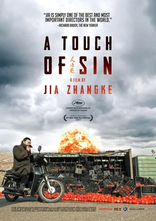 天注定[国语音轨/简繁英字幕].A.Touch.of.Sin.2013.USA.BluRay.Remux.AVC.1080p.DTS-HDMA5.1-DreamHD 34.27GB-影音屋