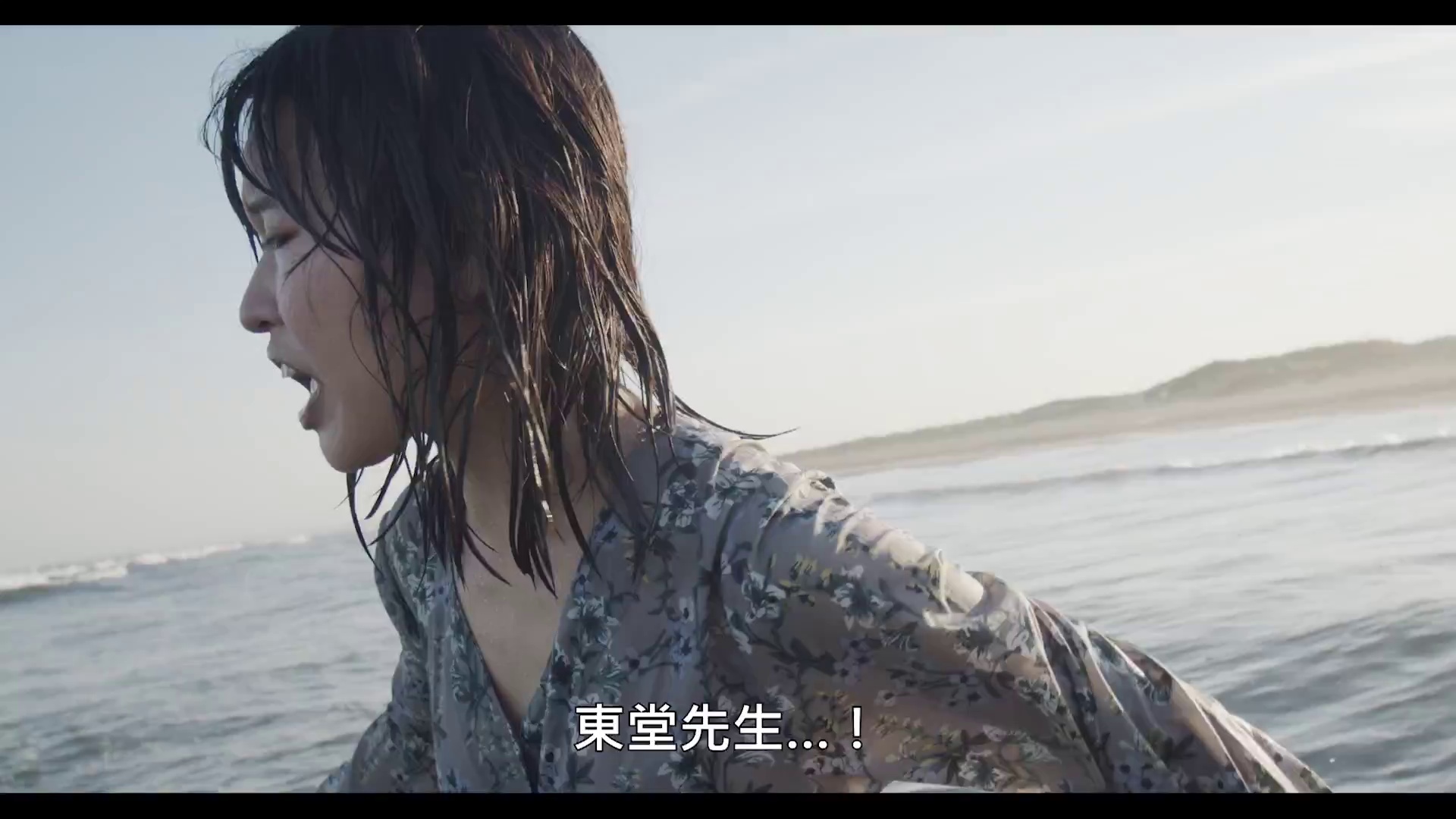图片[7]-世界的尽头[中文字幕].Hand.in.Hand.2023.1080p.WEB-DL.DDP2.0.H264-ParkHD 3.00GB-影音屋