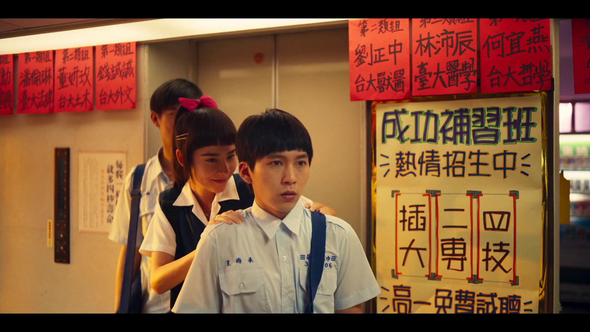 图片[7]-成功补习班[中文字幕].After.School.2023.1080p.HamiVideo.WEB-DL.AAC2.0.H.264-DreamHD 6.55GB-影音屋